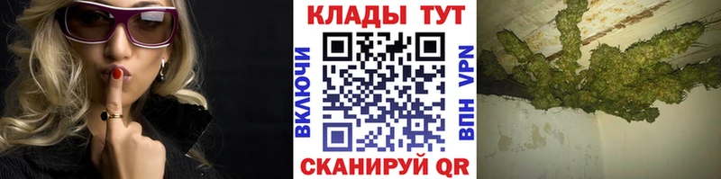 Названия наркотиков Светлоград Гашиш Марихуана КЕТАМИН Меф мяу мяу APVP