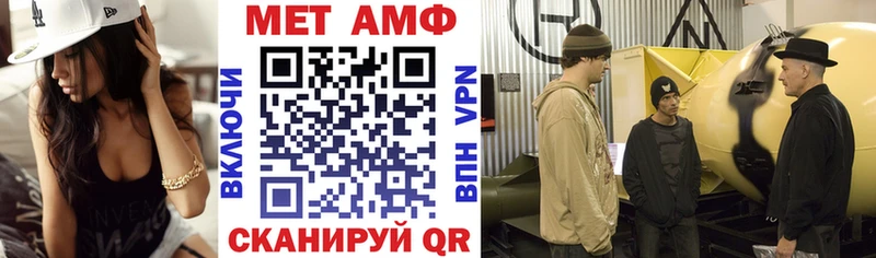 Amphetamine 97% Светлоград