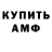 КЕТАМИН VHQ BlacknBlue