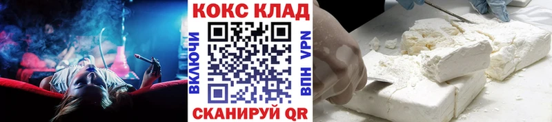 блэк спрут как зайти  Светлоград  Cocaine Колумбийский  купить наркотик 