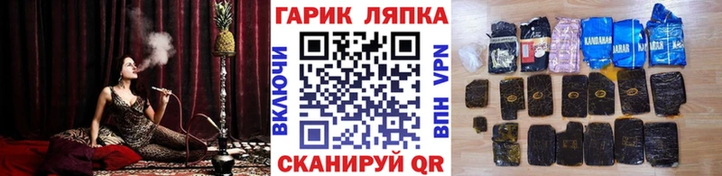 ссылка на мегу рабочий сайт  Светлоград  ГАШИШ hashish  хочу  
