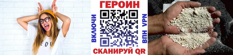 блэк спрут   что такое   Светлоград  Героин афганец 