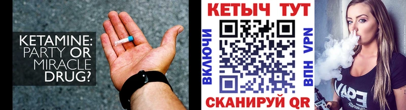 КЕТАМИН VHQ  наркотики  Светлоград 