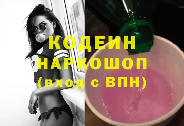 ГАЛЛЮЦИНОГЕННЫЕ ГРИБЫ Балахна