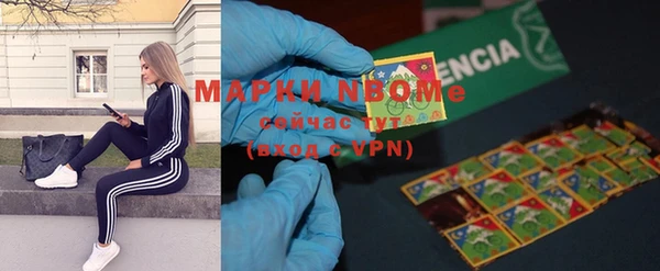 синтетический гашиш Аркадак