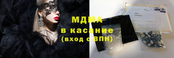 ГАЛЛЮЦИНОГЕННЫЕ ГРИБЫ Балахна