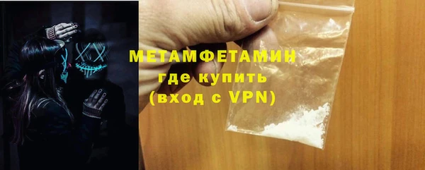 ГАЛЛЮЦИНОГЕННЫЕ ГРИБЫ Балахна