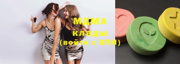 ГАЛЛЮЦИНОГЕННЫЕ ГРИБЫ Балахна