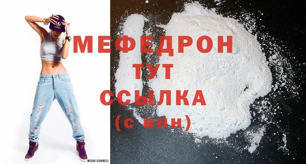 мескалин Баксан