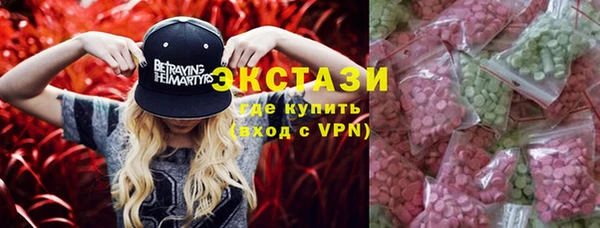 ГАЛЛЮЦИНОГЕННЫЕ ГРИБЫ Балахна