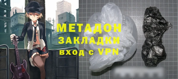 ГАЛЛЮЦИНОГЕННЫЕ ГРИБЫ Балахна