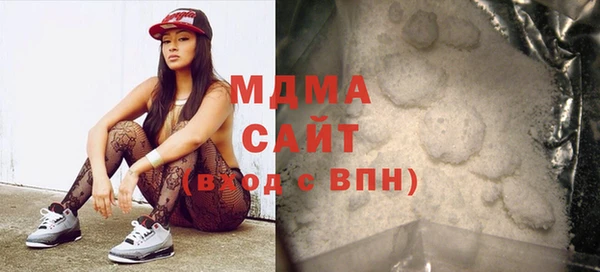 мяу мяу кристалл Переславль-Залесский