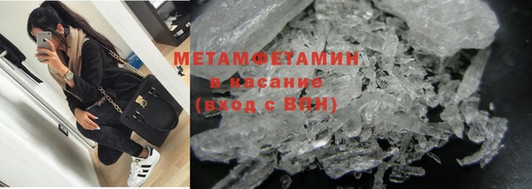 ГАЛЛЮЦИНОГЕННЫЕ ГРИБЫ Балахна