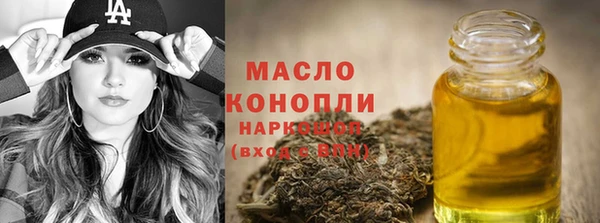 мяу мяу кристалл Пестово