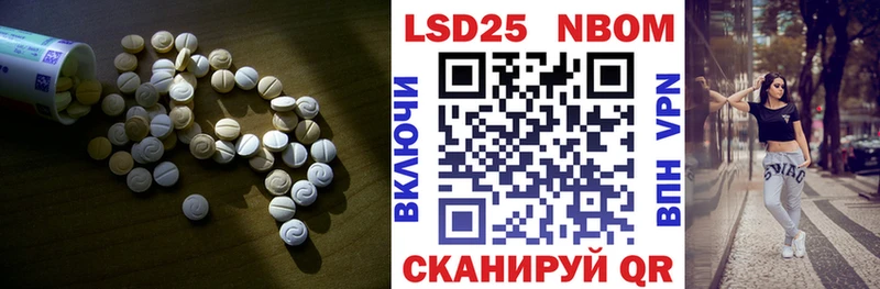KRAKEN   купить наркоту  Светлоград  LSD-25 экстази кислота 