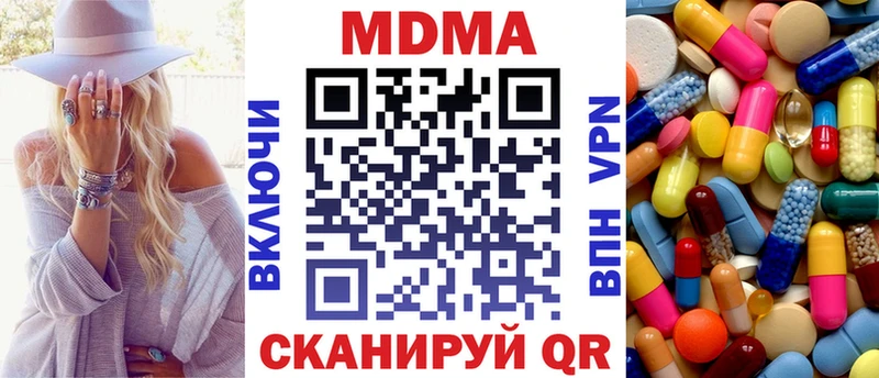 это клад  Светлоград  МДМА кристаллы 