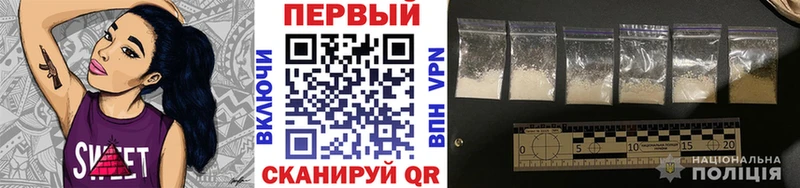 Метамфетамин мет  Светлоград 
