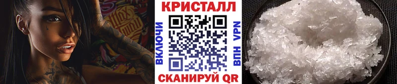 МЕТАМФЕТАМИН Декстрометамфетамин 99.9% Светлоград
