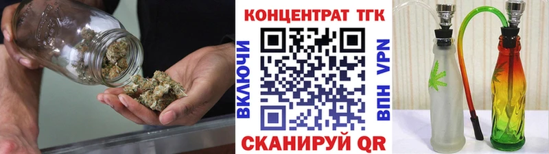 Дистиллят ТГК концентрат Светлоград
