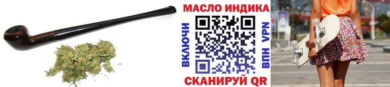 Дистиллят ТГК THC oil  наркотики  Светлоград 